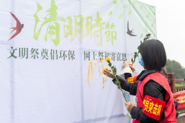 龙居山陵园清明节文明祭扫主题宣传活动