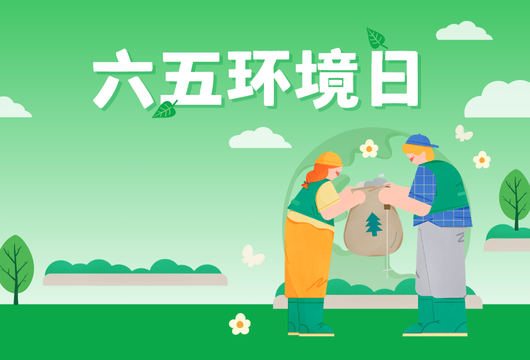 廷־Ըߣ6/5