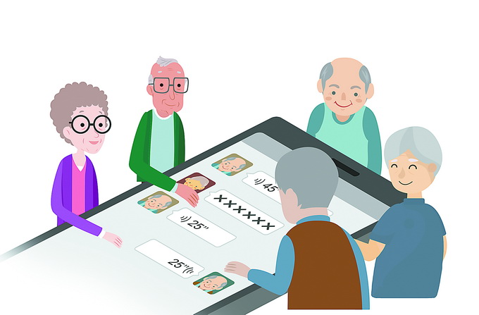 敬老手机公益课堂服务(10/29)