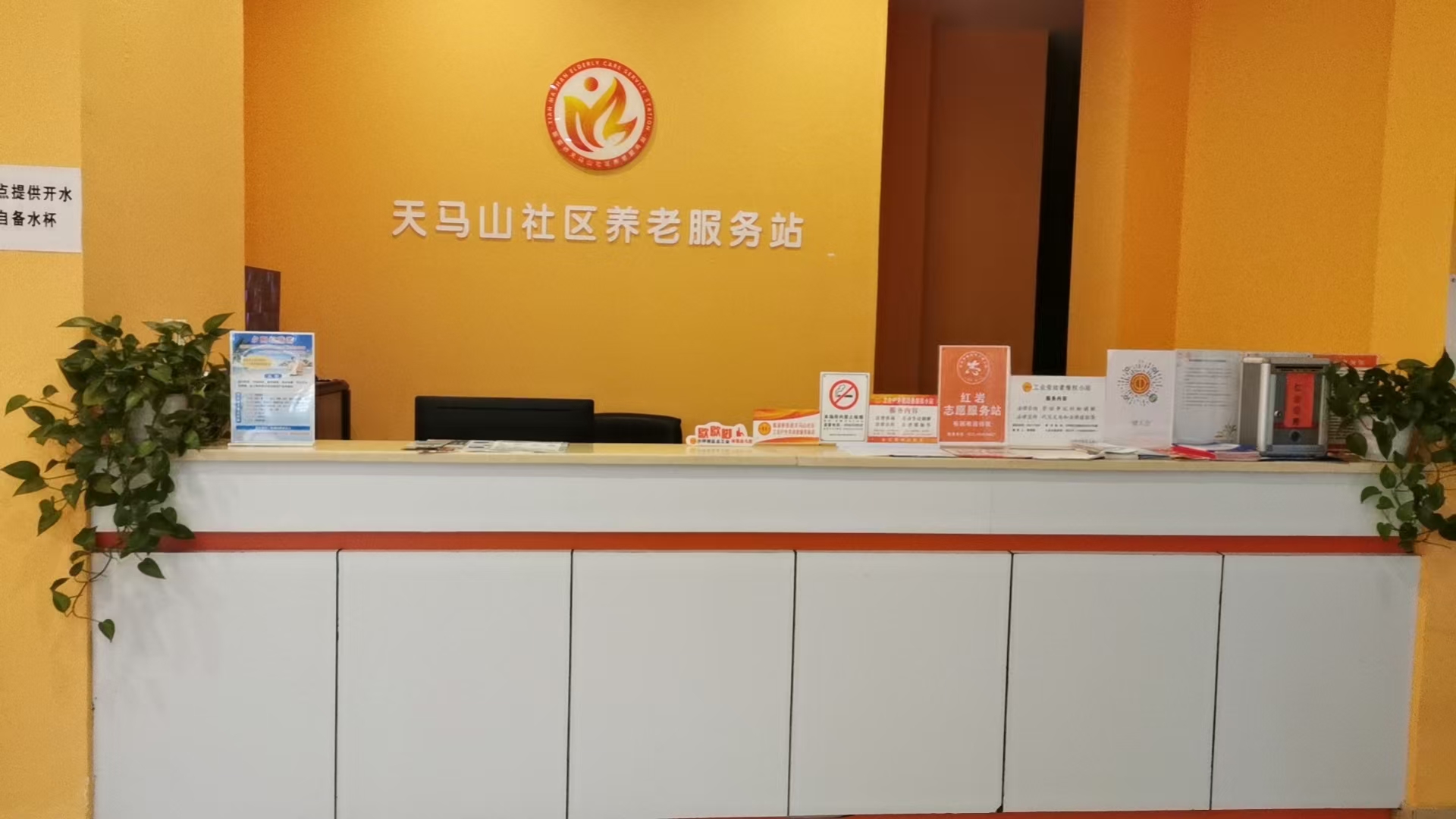 天马山社区义工(11/1-11/9)