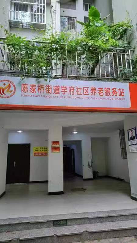 学府社区值班义工(10/28-11/2)