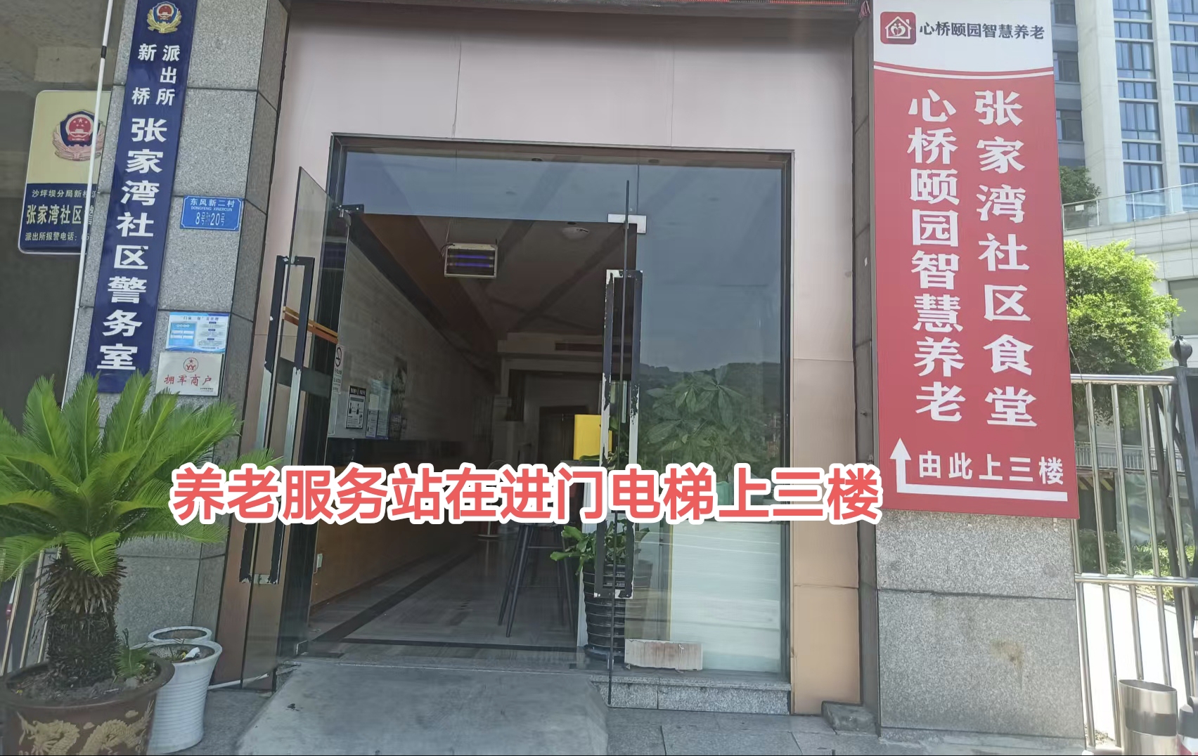 �ż����������Ϸ���վֵ���幤(12/22-12/31��ȫ��