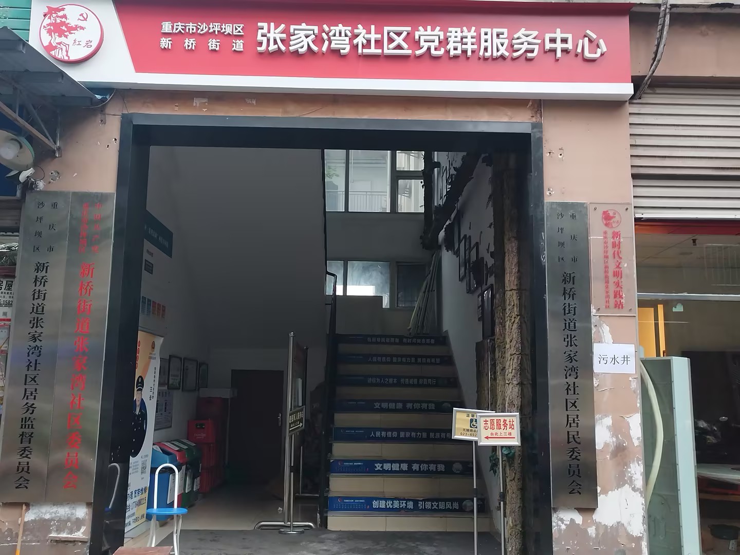 �ż����������Ϸ���վֵ���幤(3/23-3/31��