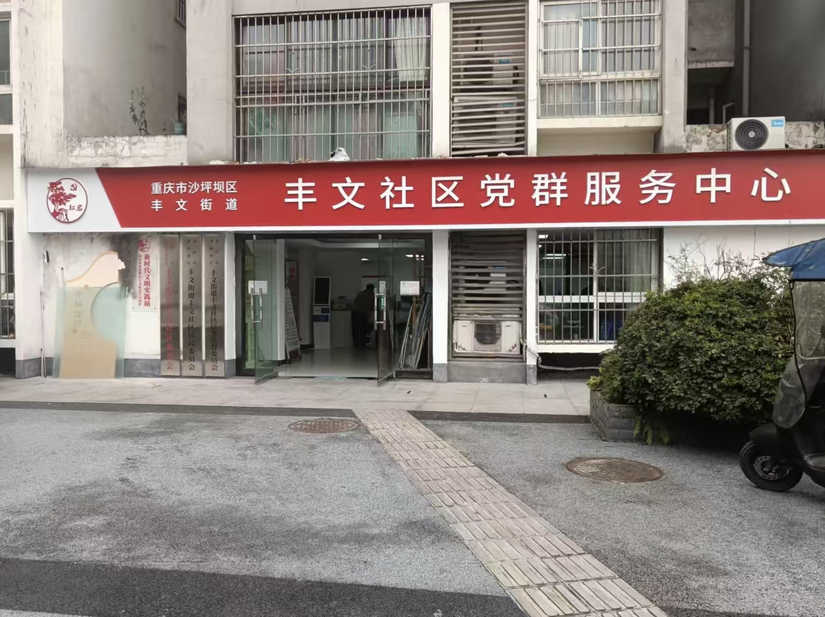 �����������Ϸ���վ�幤(4/23-4/30)