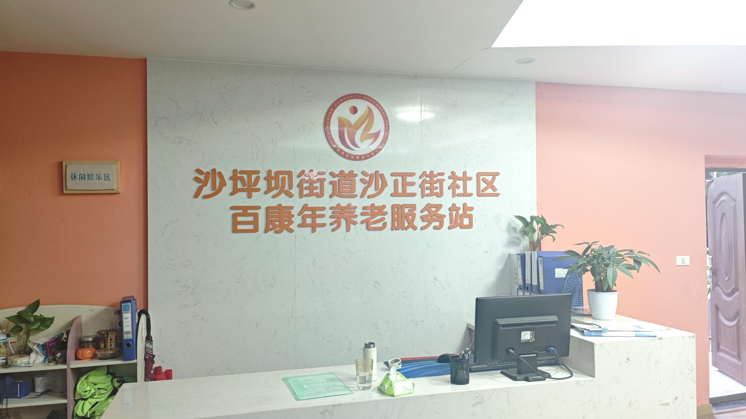 ɳ�������Ϸ���վ�幤��3/24-3/31��