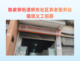 �Ŷ��������Ϸ���վ�幤��3/23-3/29��