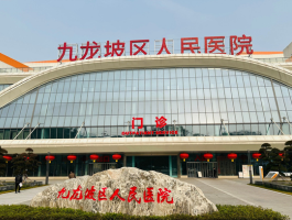 ������������ҽԺ����־Ը��