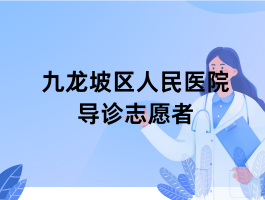 ������������ҽԺ����־Ը�ߣ�3/23-3/29��