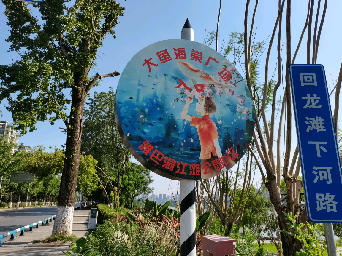 ���㺣�Ĺ�԰����־Ը���3/29��