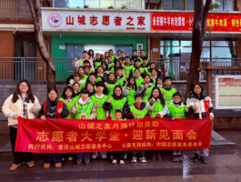 2026��־Ը��������ѵ����ᣨ3/14��