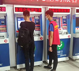 73챱վϹ㳡վ幤